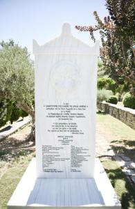 18/7/2022 – Εκδήλωση λήξης του έργου